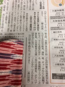 Stop！子どもの食と心の貧困_ボナペティ