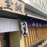 ボナペティ 久留米 2024年2月フードドライブ