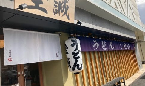 ボナペティ 久留米 2024年2月フードドライブ