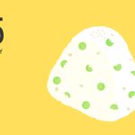 ボナペティ 久留米 2024年5月活動予定