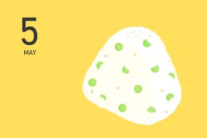 ボナペティ 久留米 2024年5月活動予定