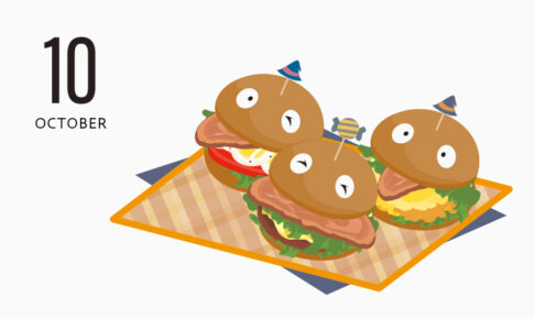 ボナペティ 久留米 2025年10月活動予定