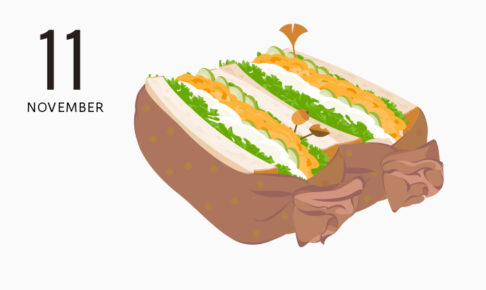 ボナペティ 久留米 2025年11月活動予定