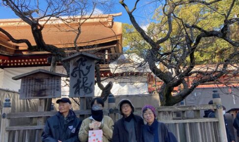 ボナペティ　2026年大宰府天満宮　合格祈願