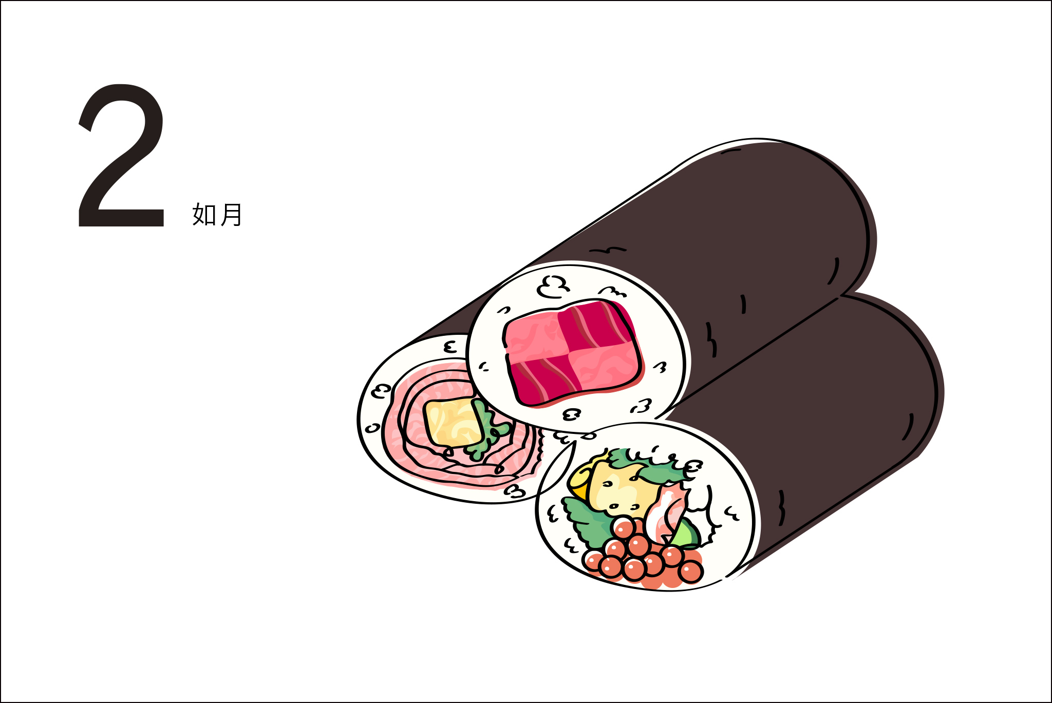 ボナペティ久留米　2026年2月活動予定