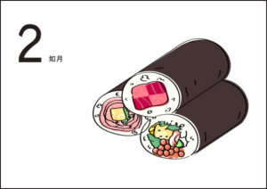 ボナペティ 久留米 2026年2月活動予定