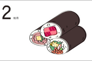 ボナペティ 久留米 2026年2月活動予定